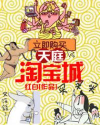 天庭最后一个大佬