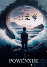 对妈妈的心里话
